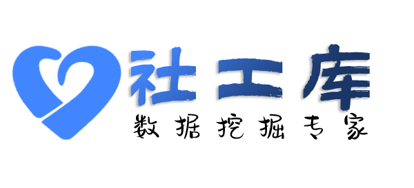 知乎社工库世昌宾馆开房记录